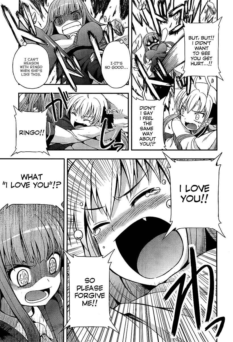 Page 12 Chapter 4 Banana no Nana