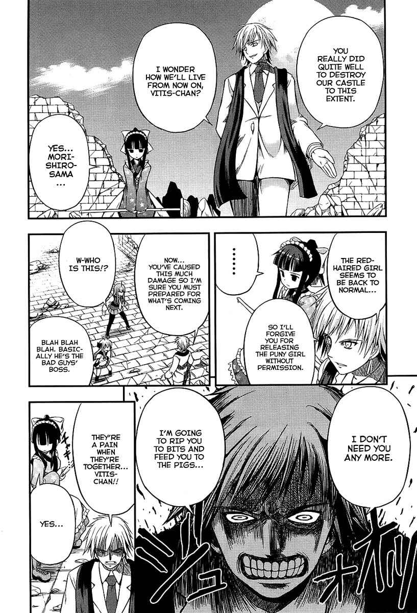 Page 15 Chapter 4 Banana no Nana