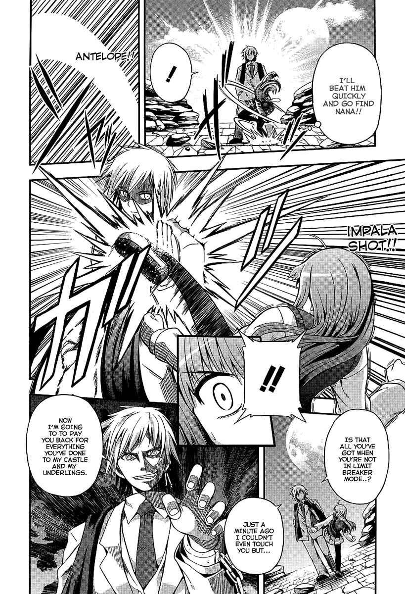 Page 17 Chapter 4 Banana no Nana
