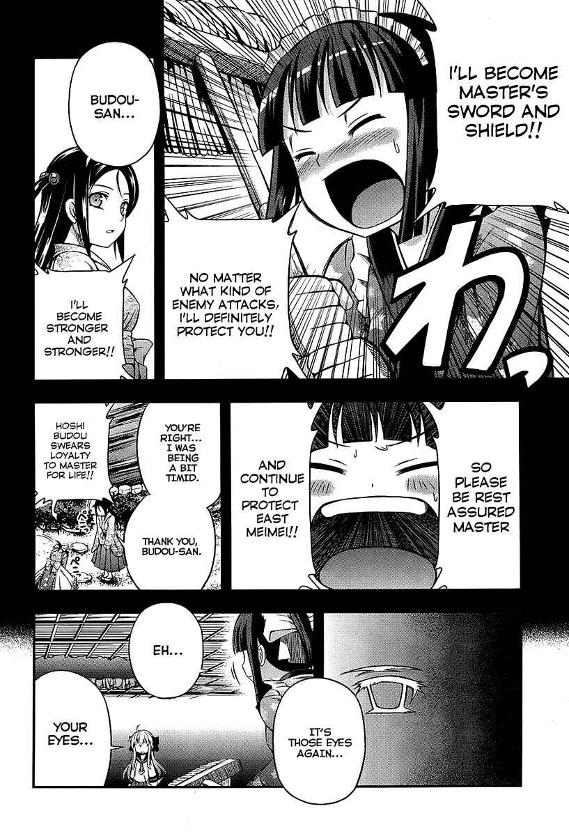 Page 21 Chapter 4 Banana no Nana