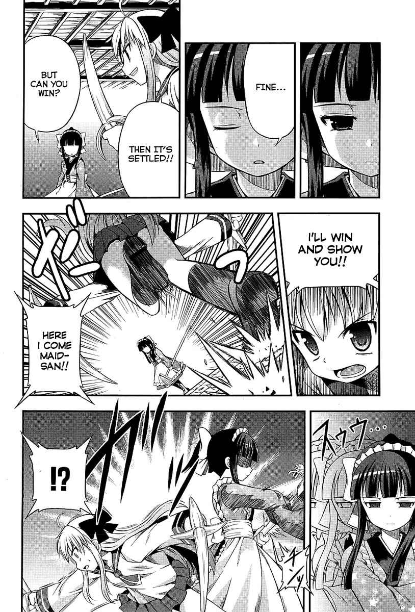 Page 23 Chapter 4 Banana no Nana