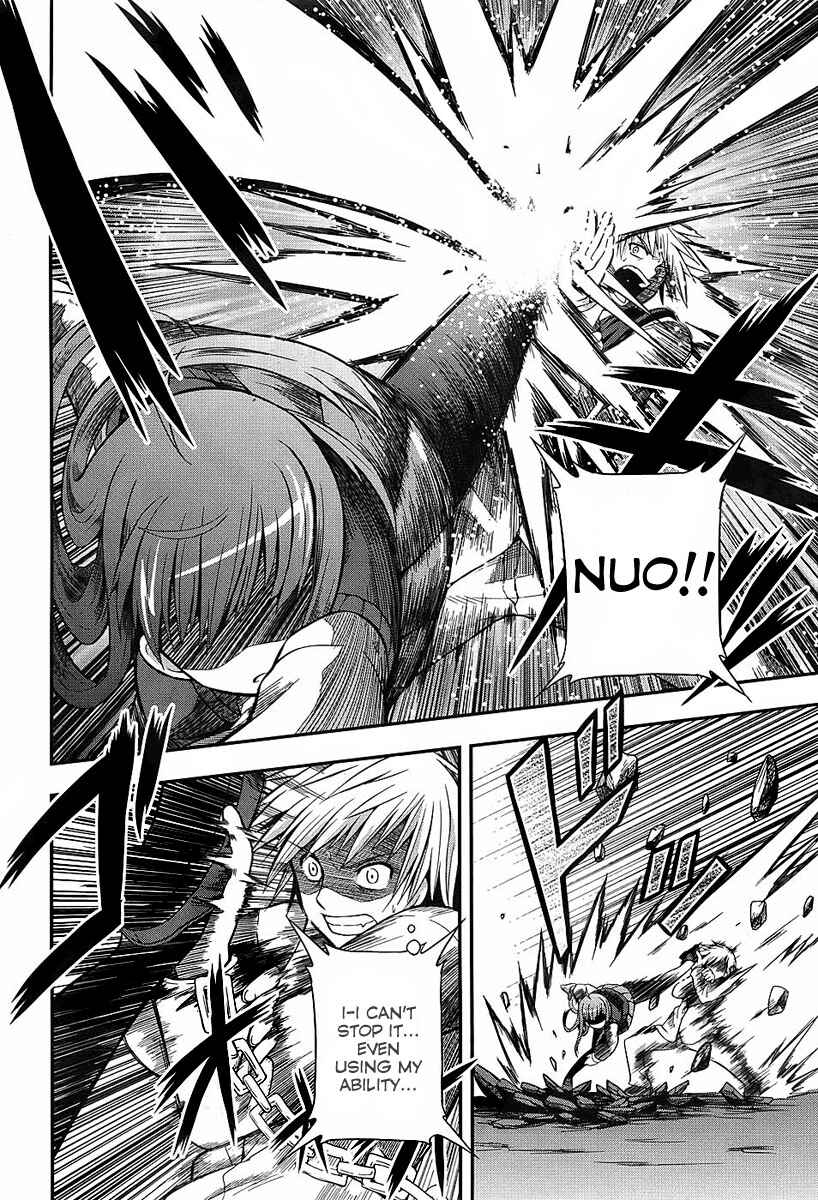 Page 4 Chapter 4 Banana no Nana