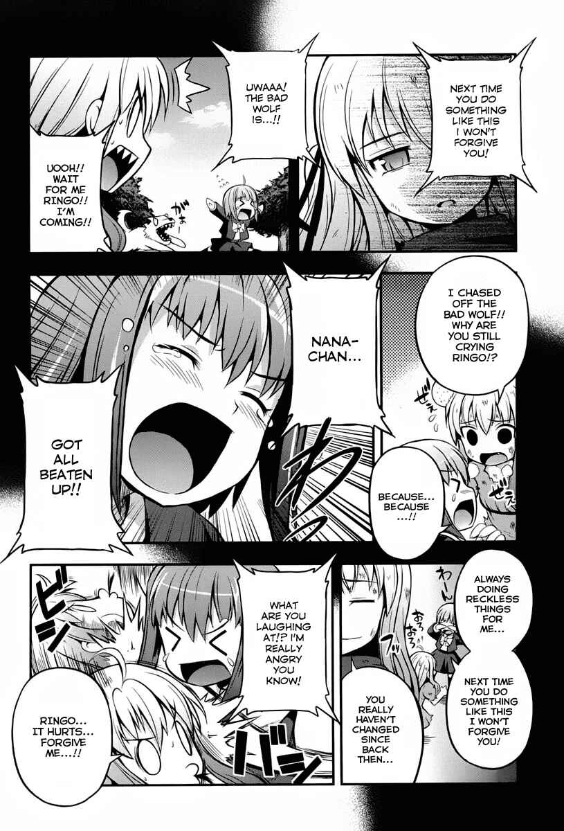 Page 25 Chapter 2 Banana no Nana