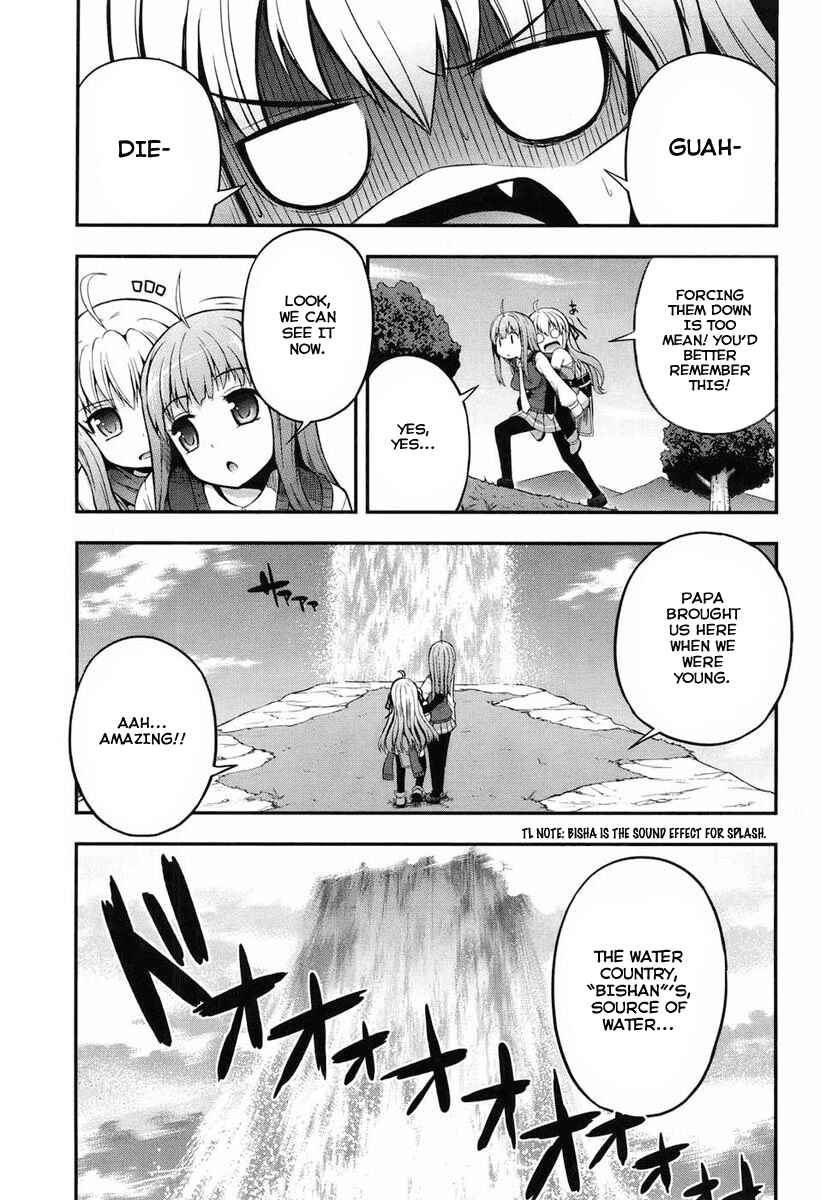 Page 5 Chapter 2 Banana no Nana