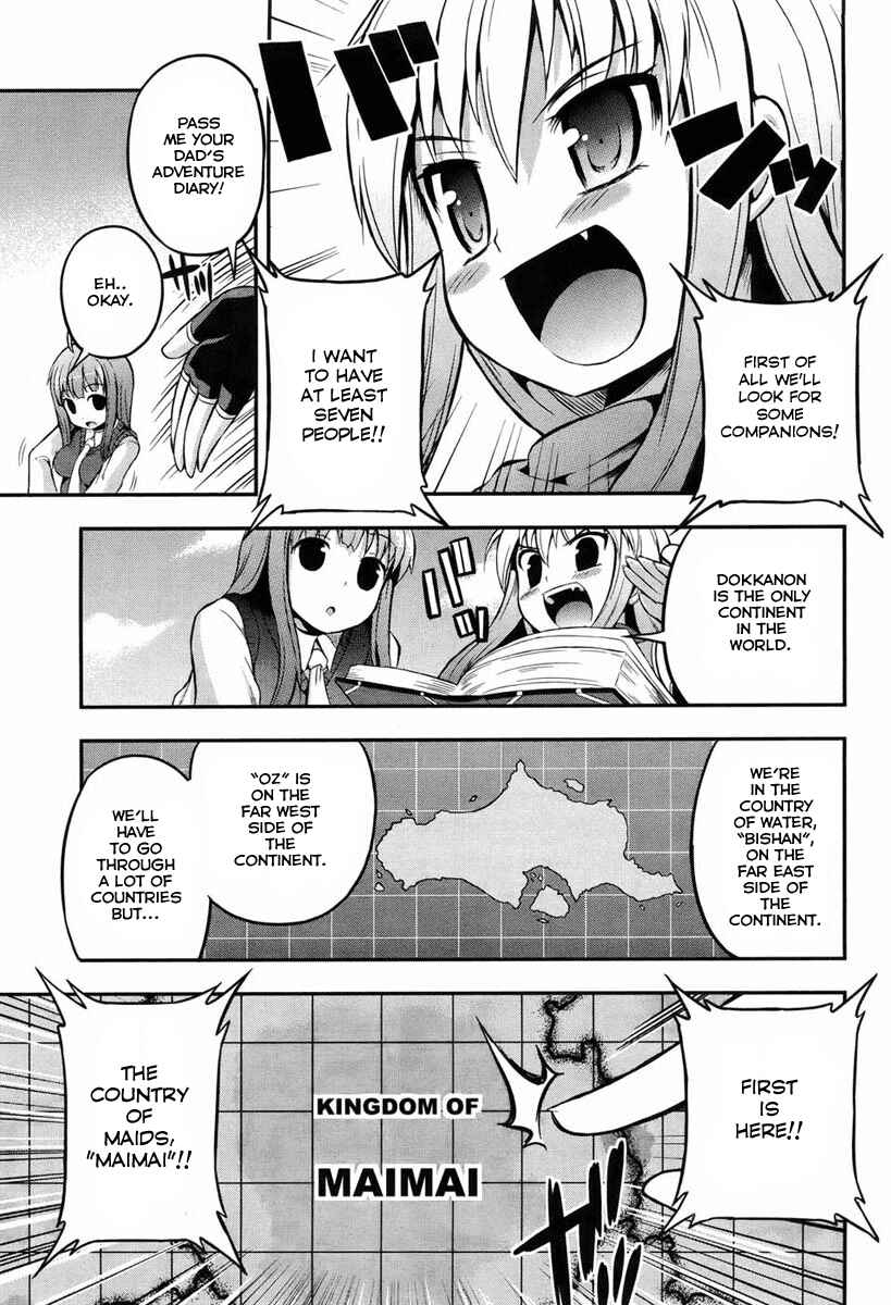 Page 7 Chapter 2 Banana no Nana