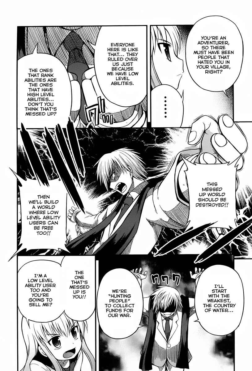 Page 18 Chapter 3 Banana no Nana