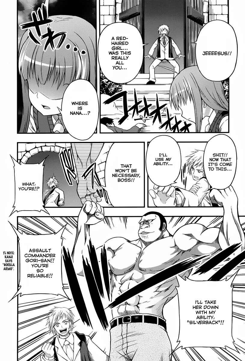 Page 22 Chapter 3 Banana no Nana