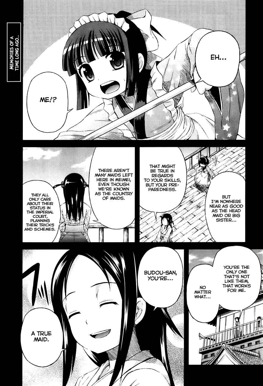 Page 1 Chapter 5 Banana no Nana