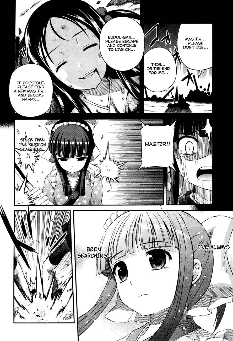 Page 15 Chapter 5 Banana no Nana