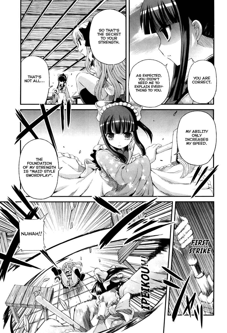 Page 5 Chapter 5 Banana no Nana