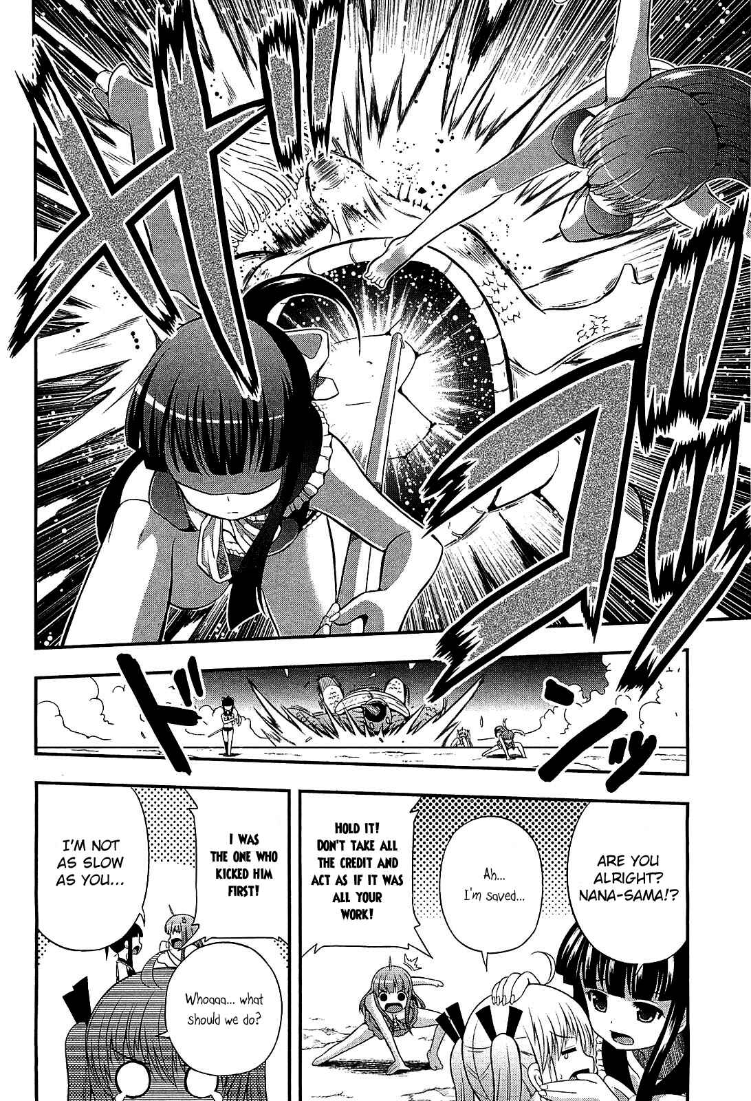 Page 10 Chapter 7 Banana no Nana
