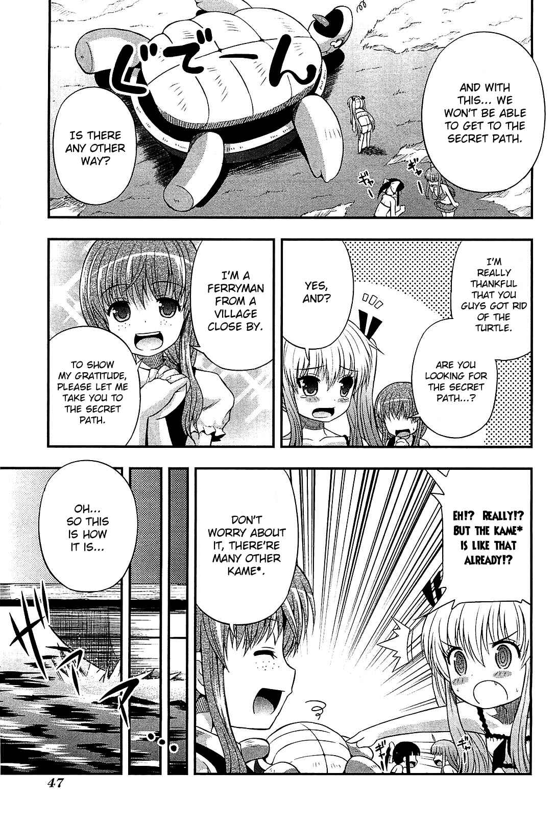 Page 11 Chapter 7 Banana no Nana