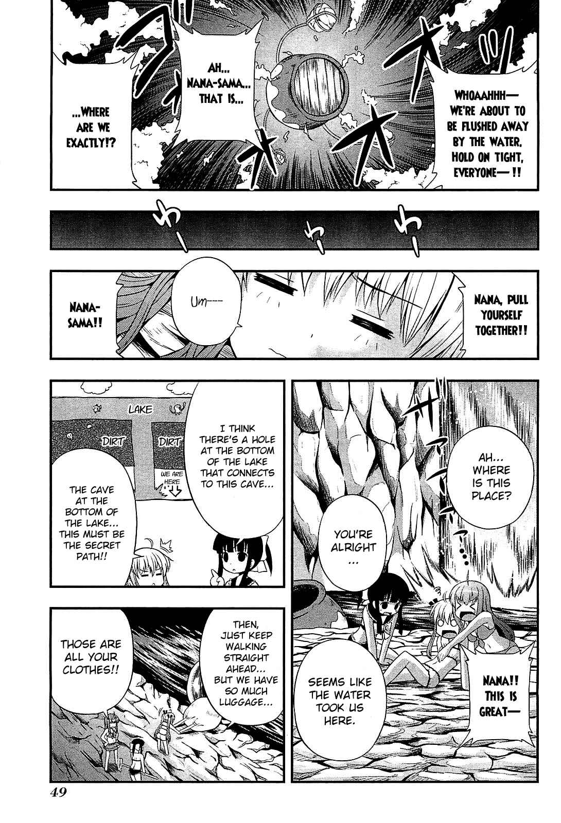 Page 13 Chapter 7 Banana no Nana