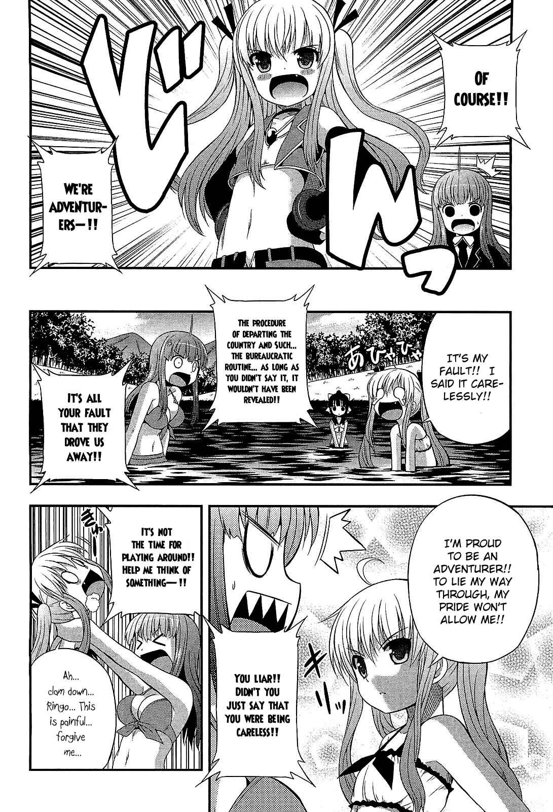 Page 4 Chapter 7 Banana no Nana