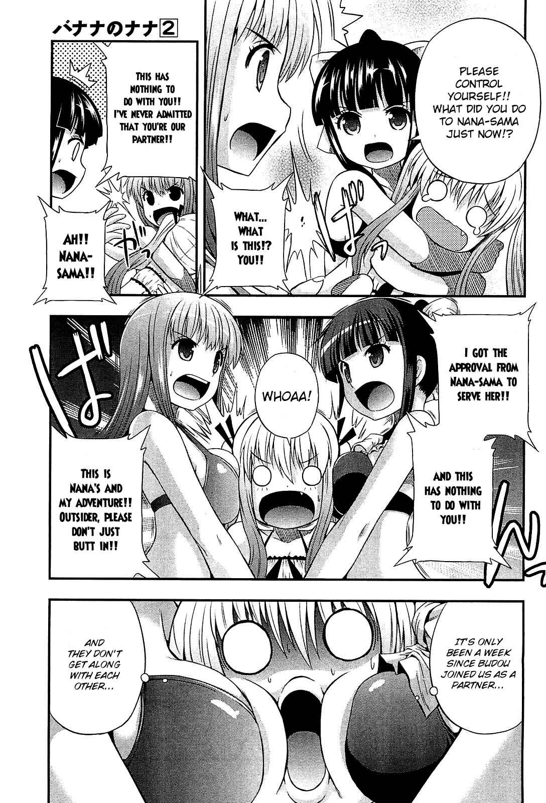 Page 5 Chapter 7 Banana no Nana
