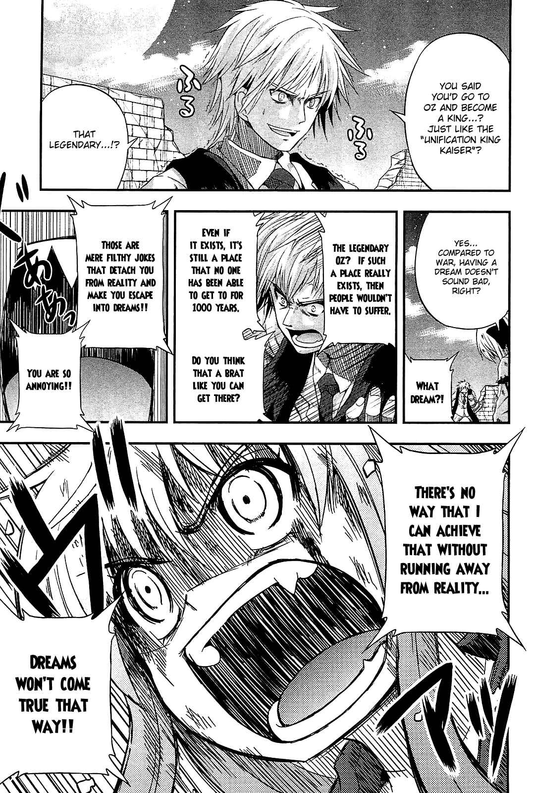 Page 21 Chapter 6 Banana no Nana