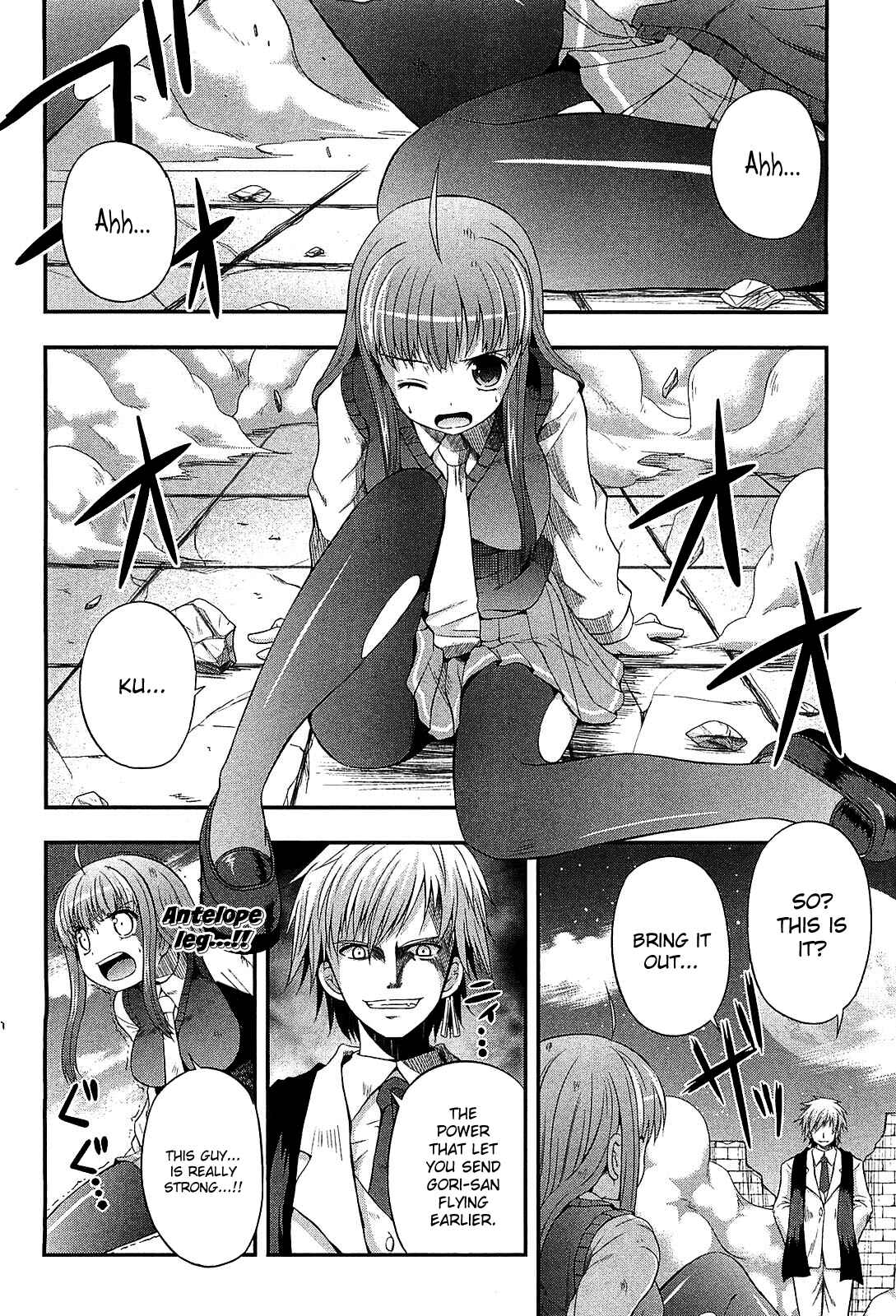 Page 4 Chapter 6 Banana no Nana
