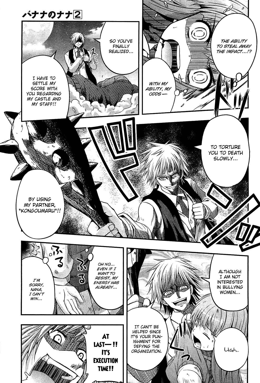 Page 7 Chapter 6 Banana no Nana
