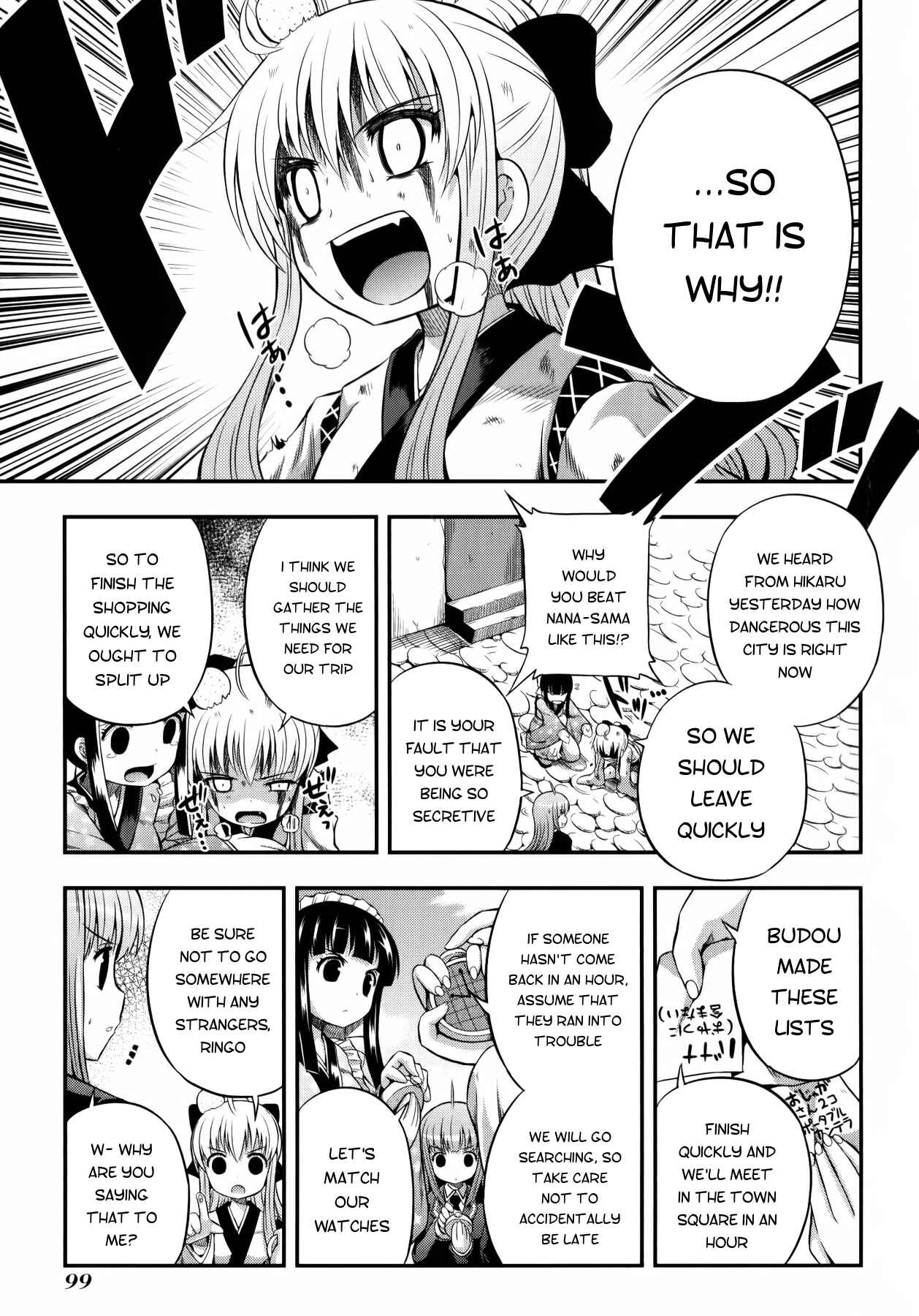 Page 11 Chapter 9 Banana no Nana