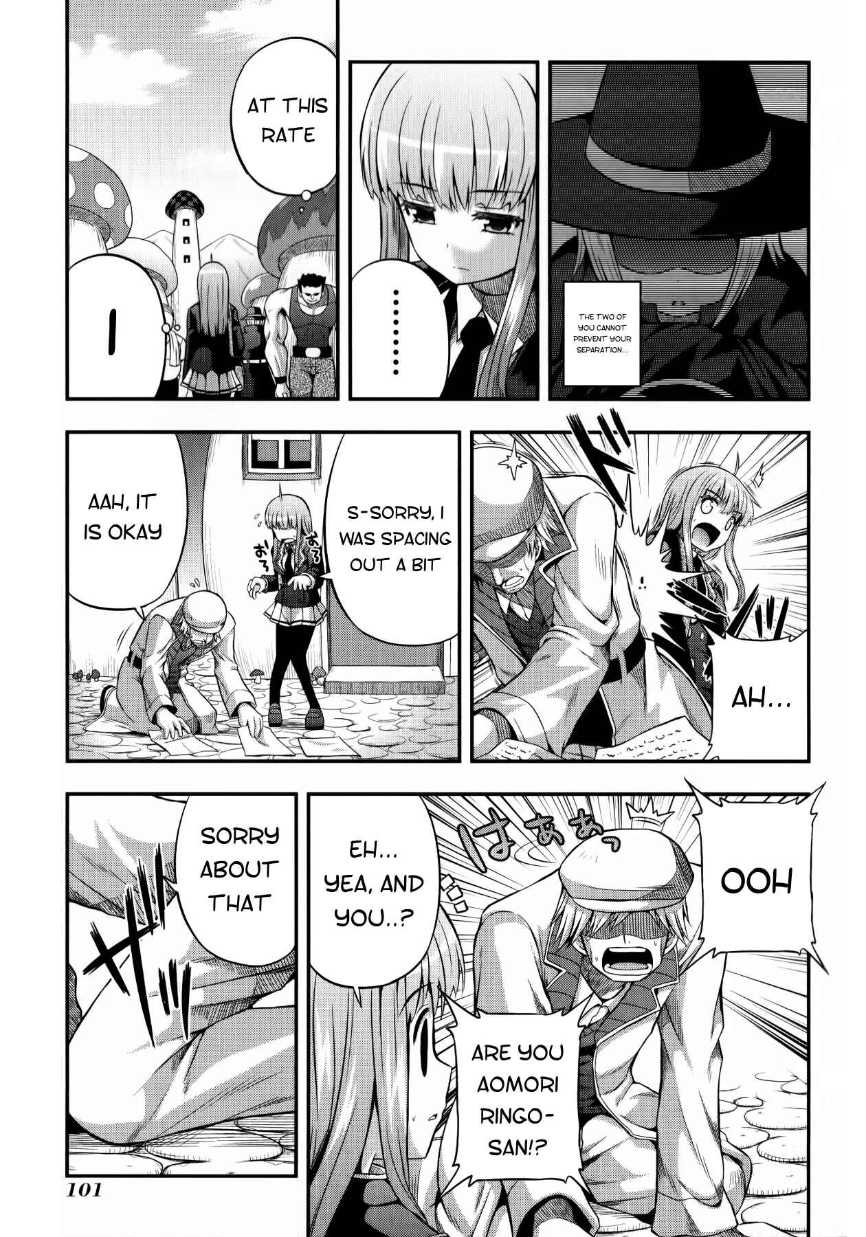 Page 13 Chapter 9 Banana no Nana
