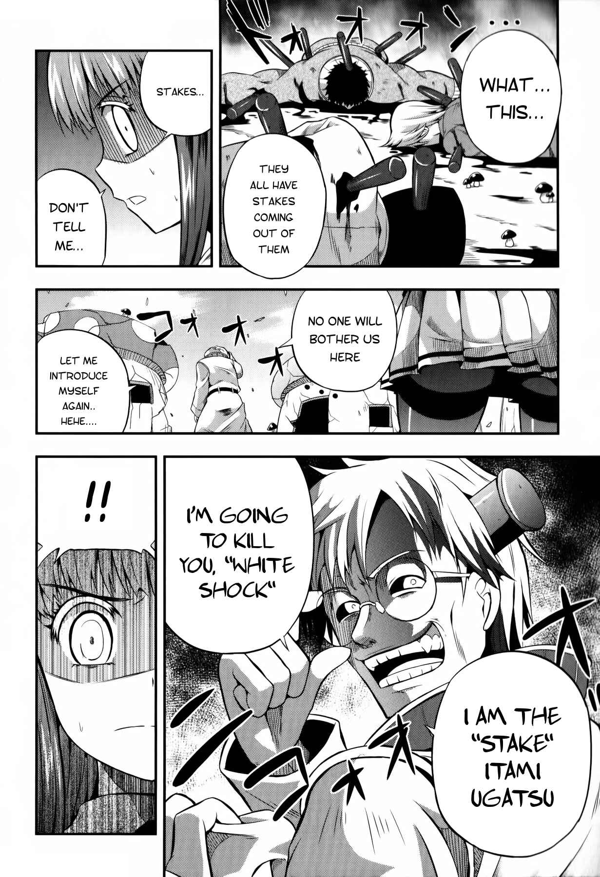 Page 16 Chapter 9 Banana no Nana