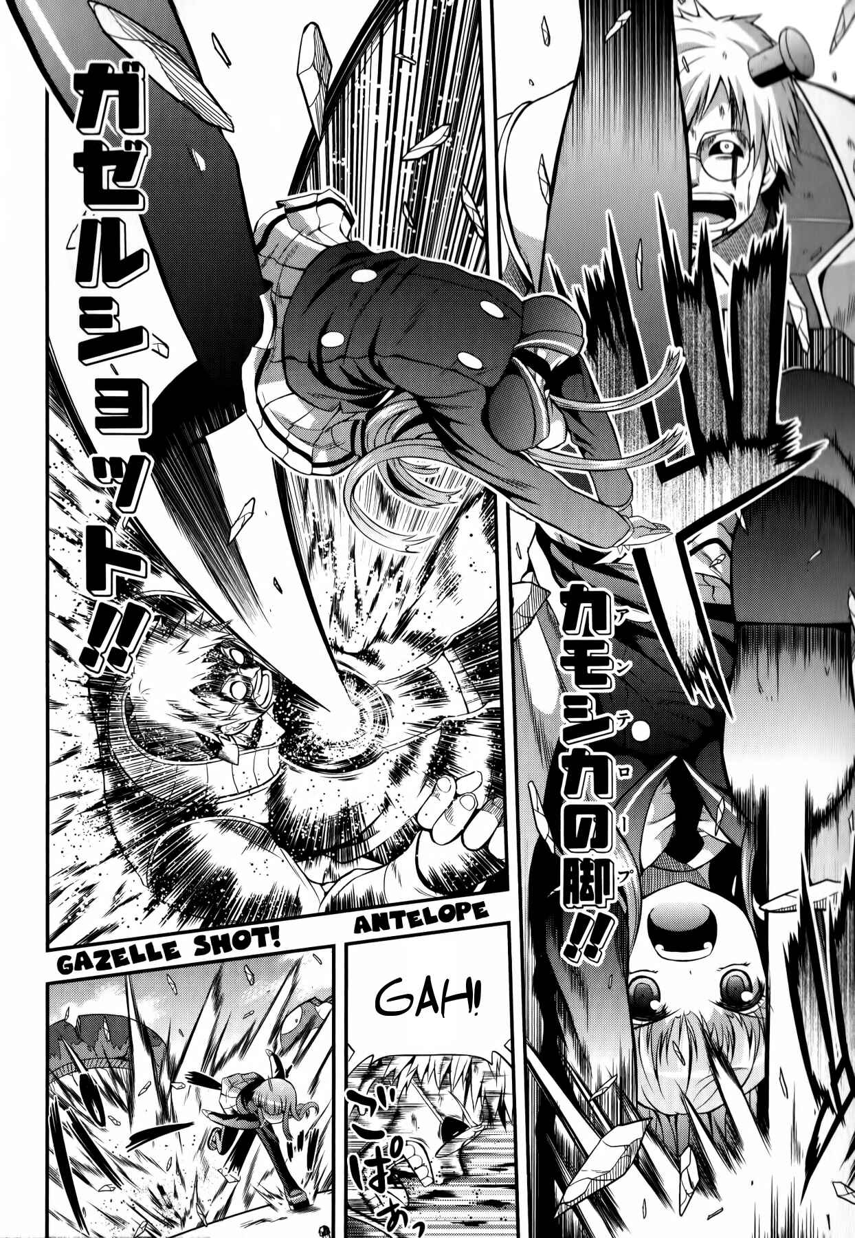 Page 20 Chapter 9 Banana no Nana
