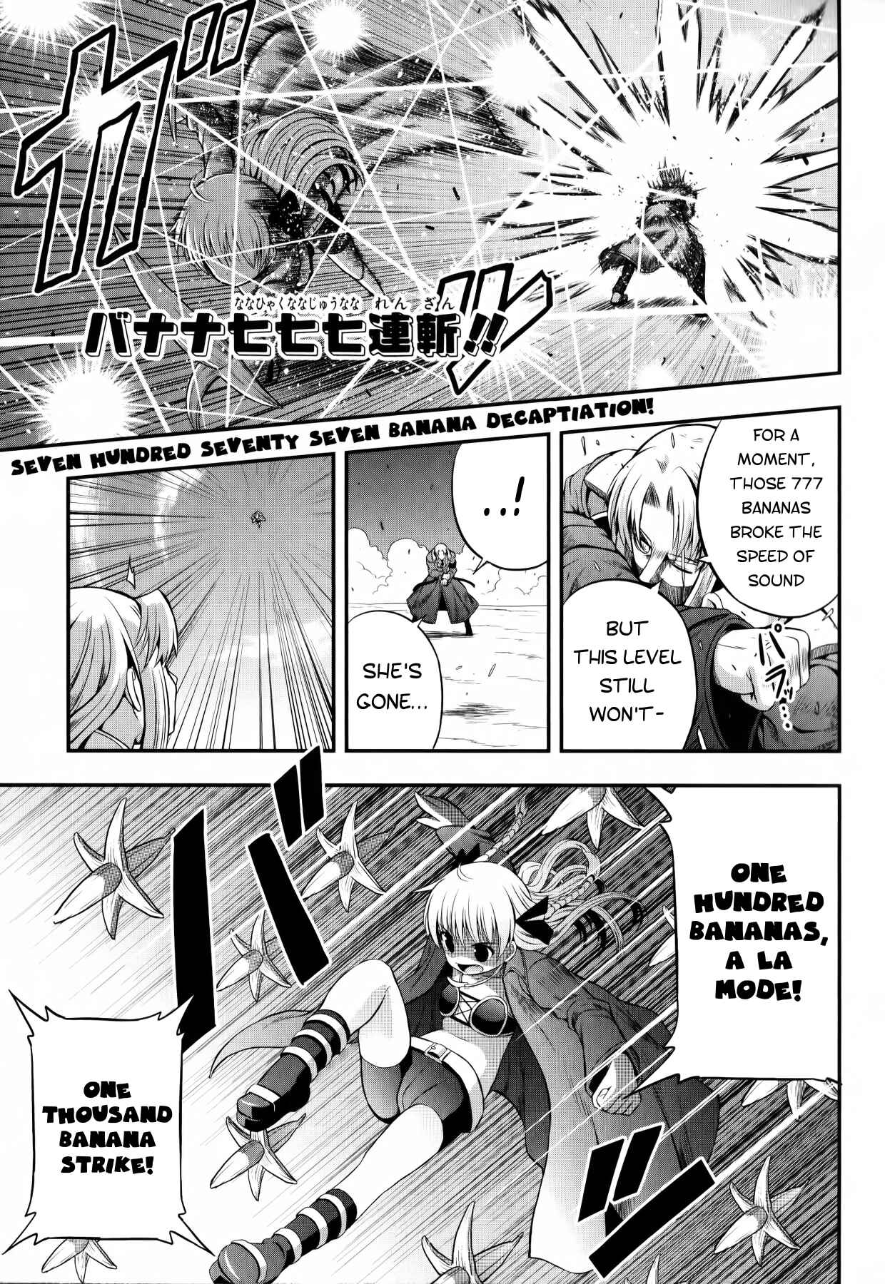 Page 16 Chapter 12 Banana no Nana
