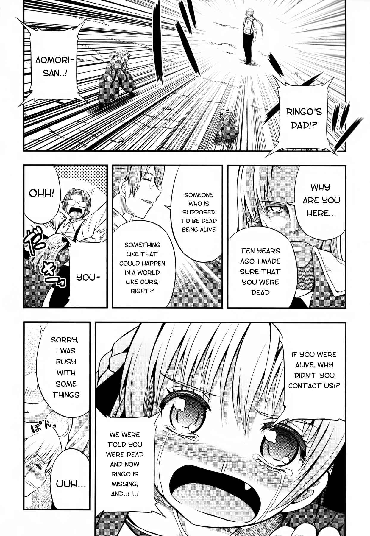 Page 19 Chapter 12 Banana no Nana