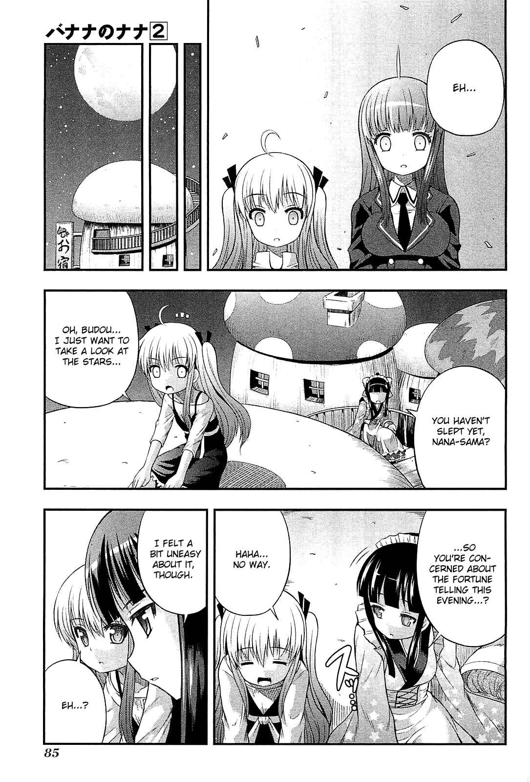 Page 21 Chapter 8 Banana no Nana