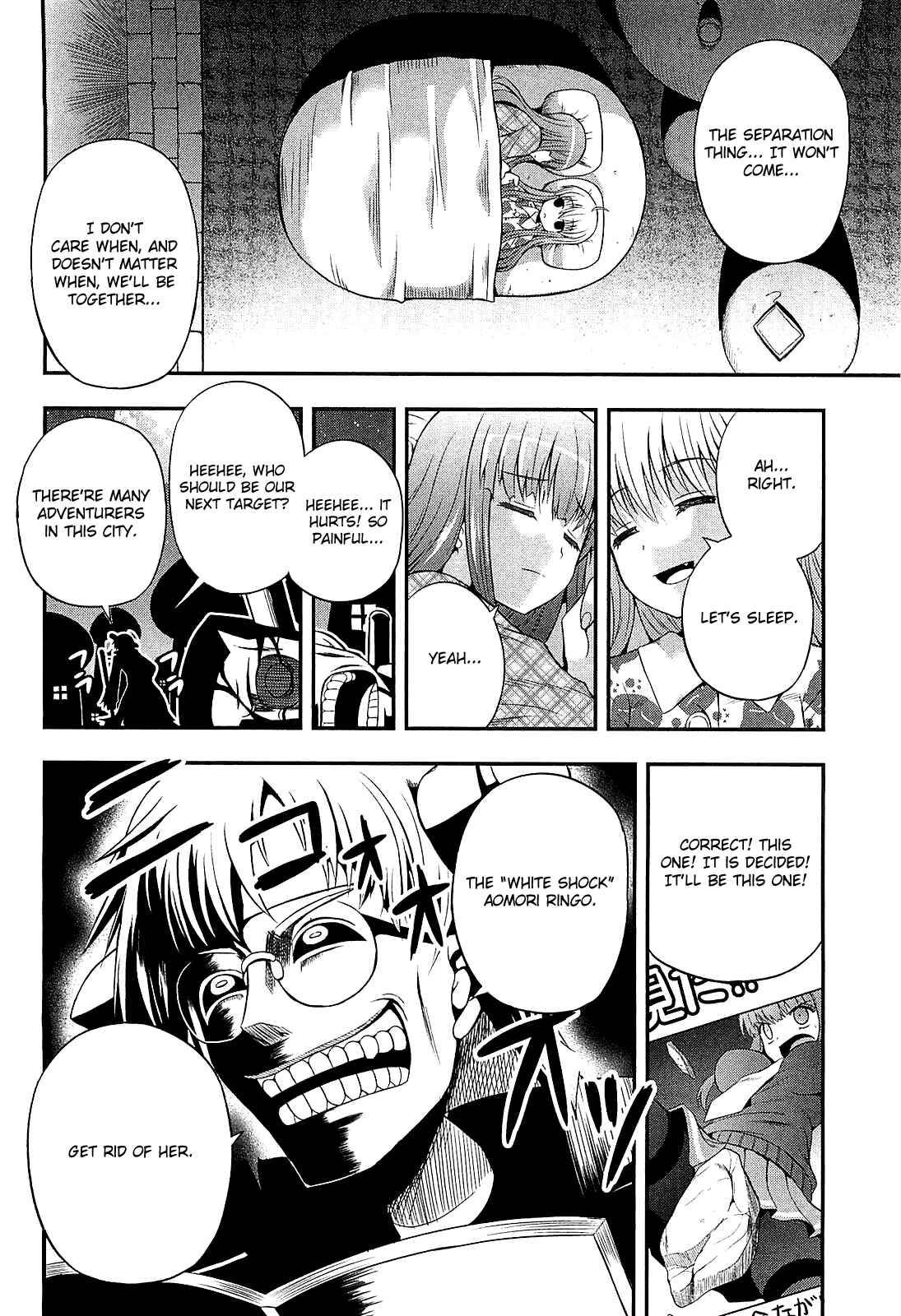 Page 24 Chapter 8 Banana no Nana