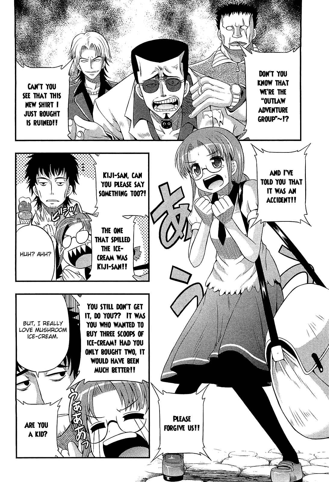 Page 4 Chapter 8 Banana no Nana