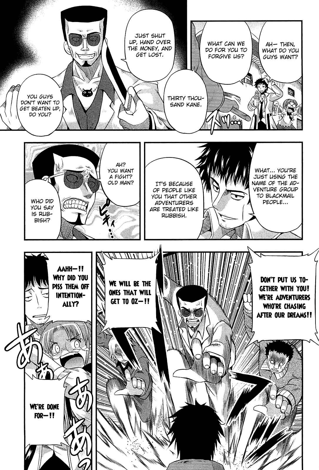 Page 5 Chapter 8 Banana no Nana