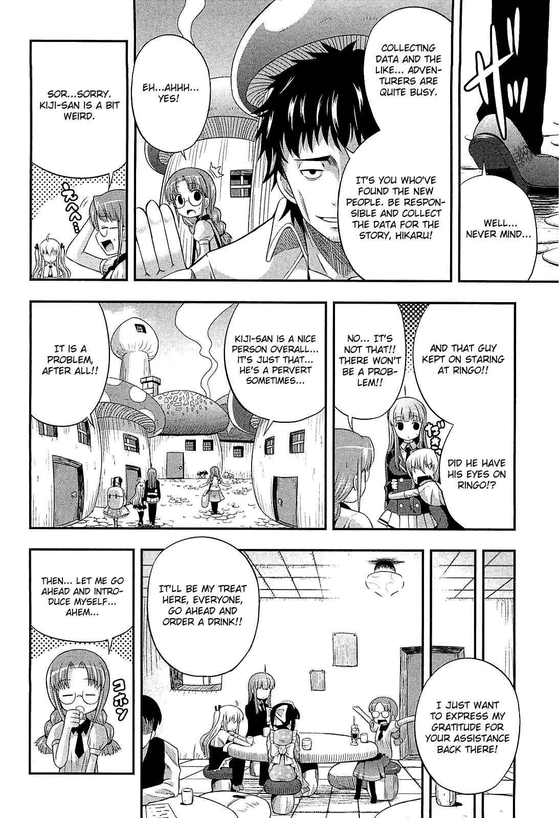 Page 8 Chapter 8 Banana no Nana