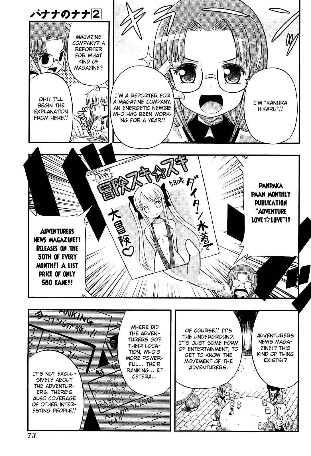 Page 9 Chapter 8 Banana no Nana