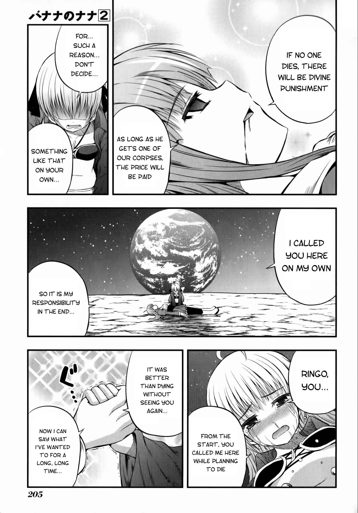 Page 12 Chapter 13 Banana no Nana