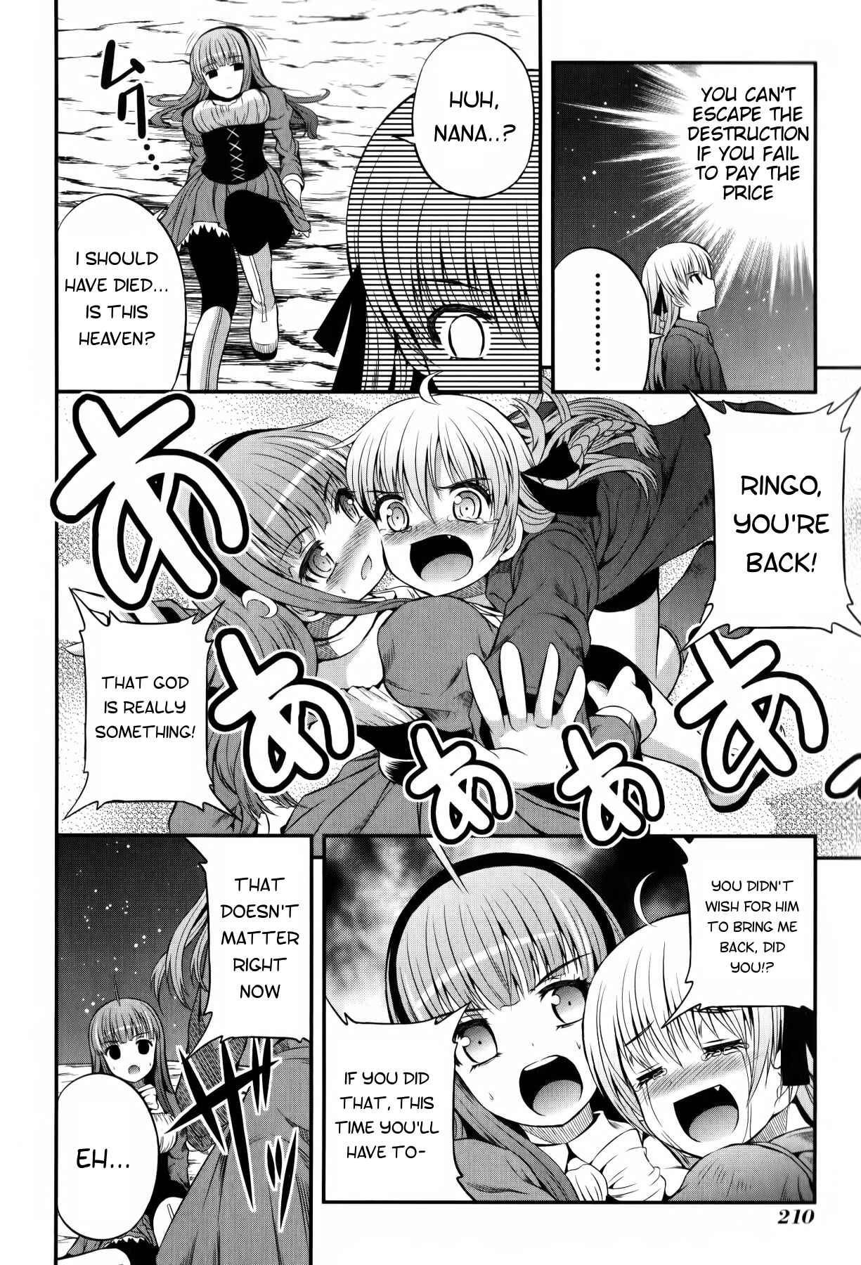 Page 17 Chapter 13 Banana no Nana