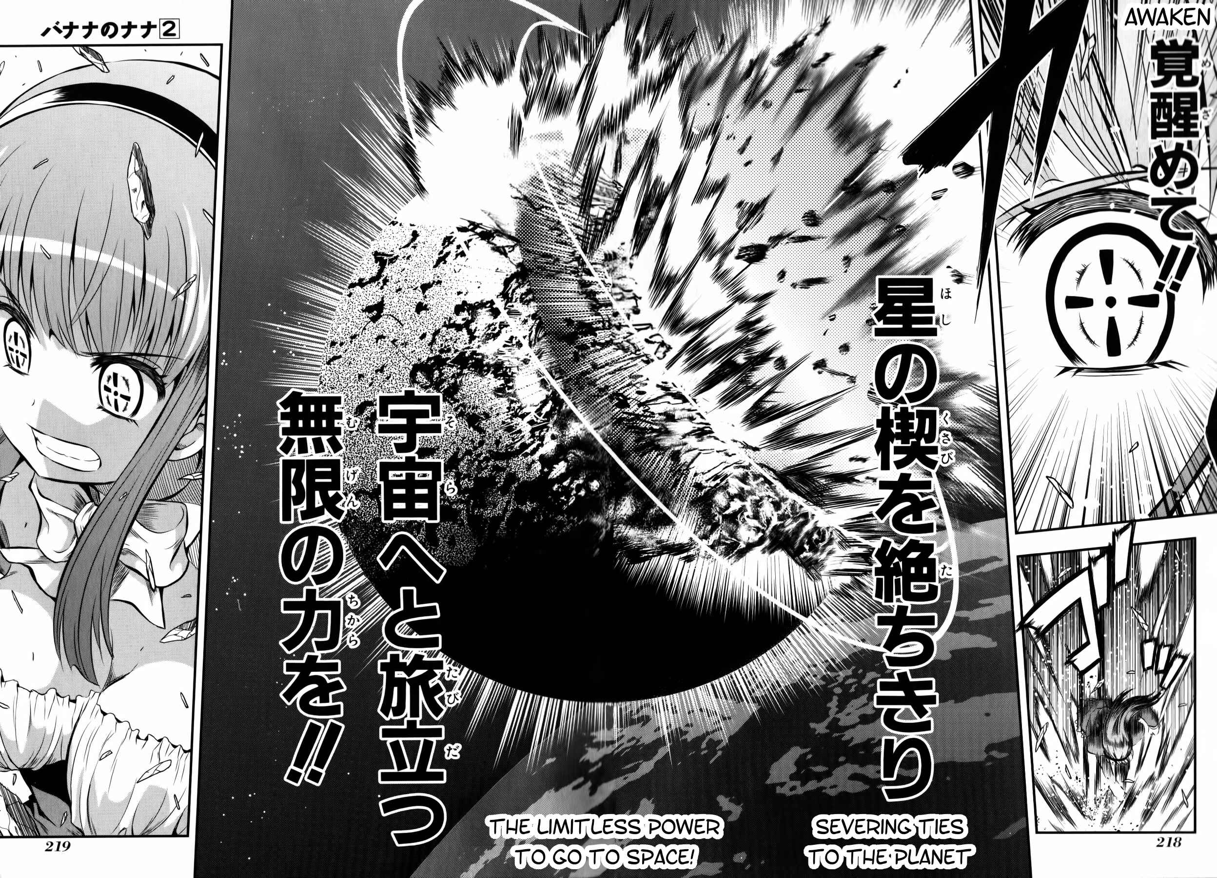 Page 25 Chapter 13 Banana no Nana