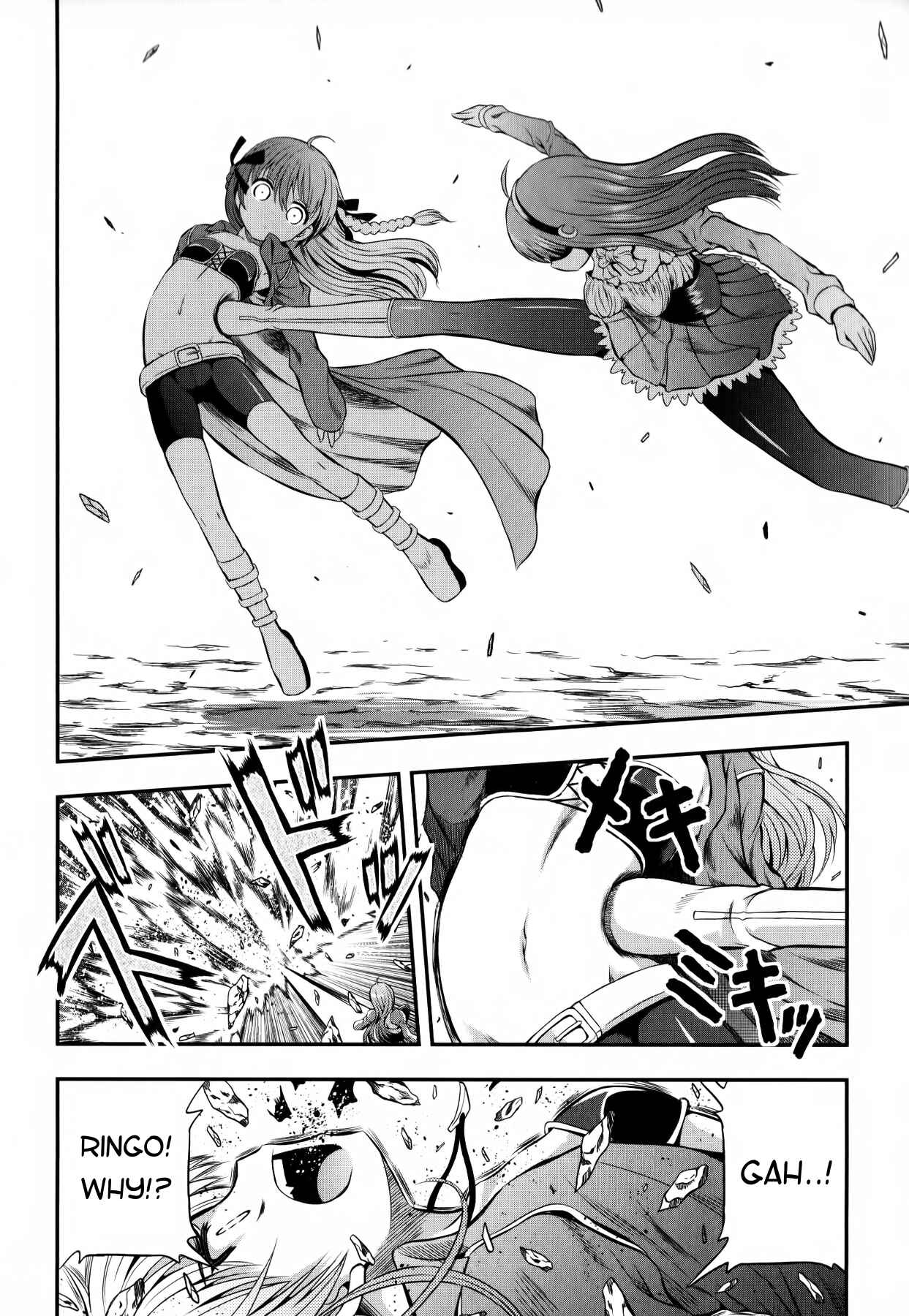 Page 4 Chapter 13 Banana no Nana