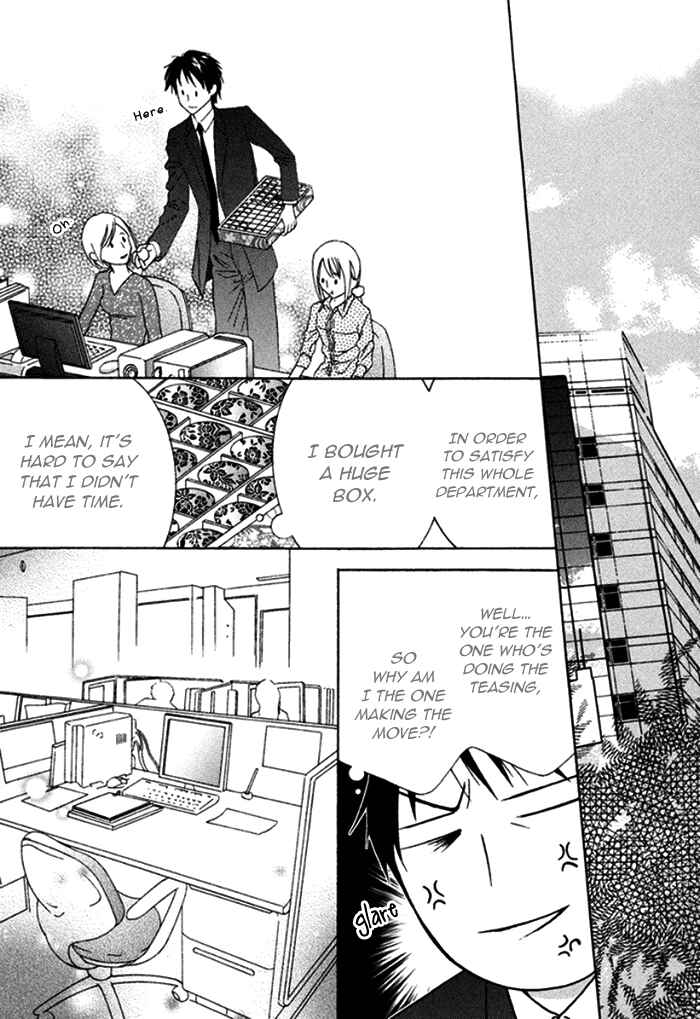 Page 13 Chapter 4 Koi o Kataranai Kuchibiru