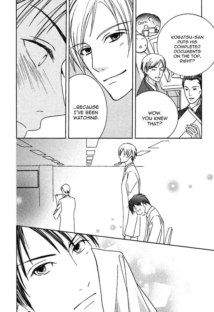 Page 16 Chapter 4 Koi o Kataranai Kuchibiru