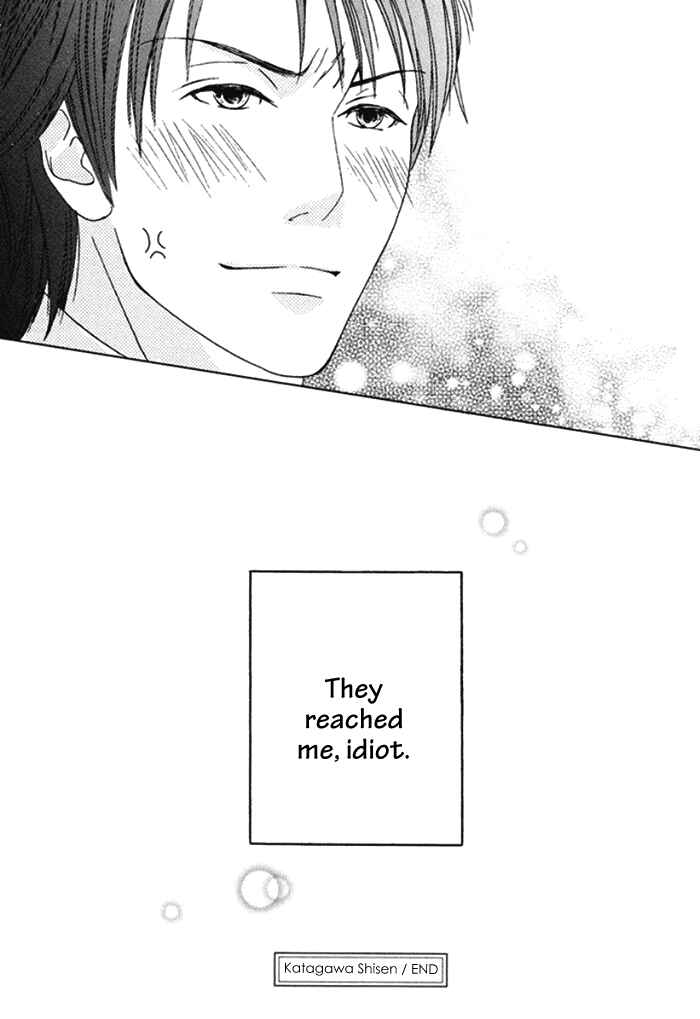 Page 18 Chapter 4 Koi o Kataranai Kuchibiru