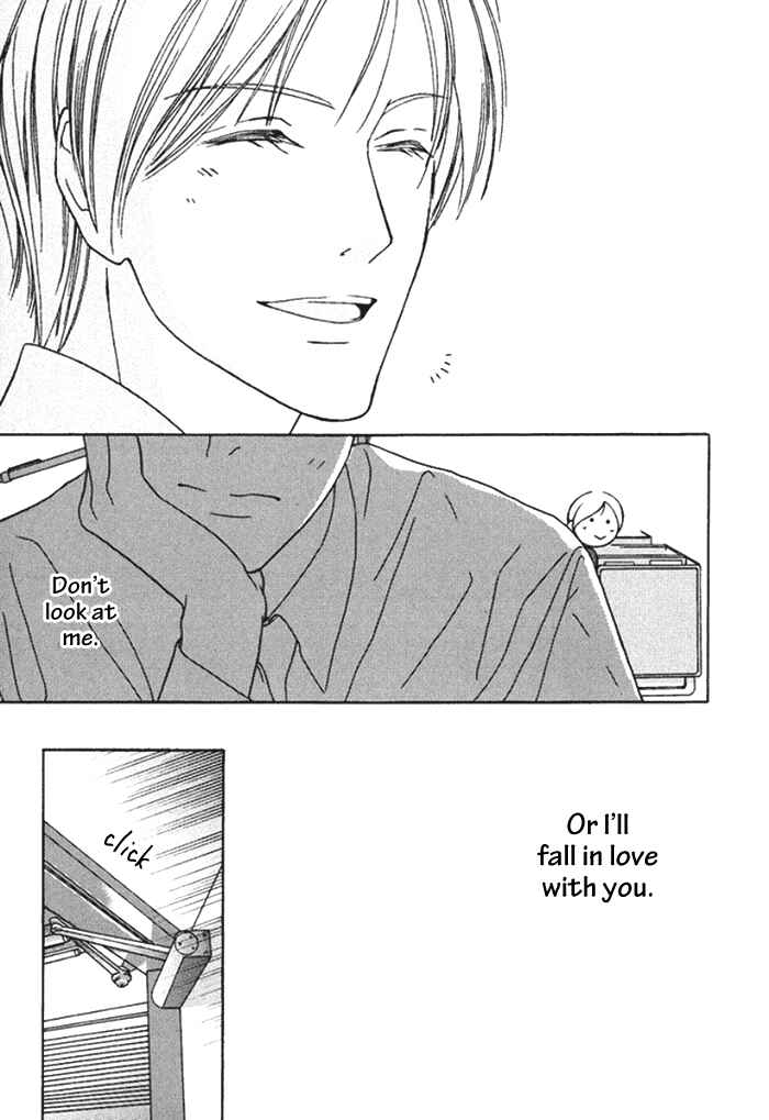 Page 5 Chapter 4 Koi o Kataranai Kuchibiru