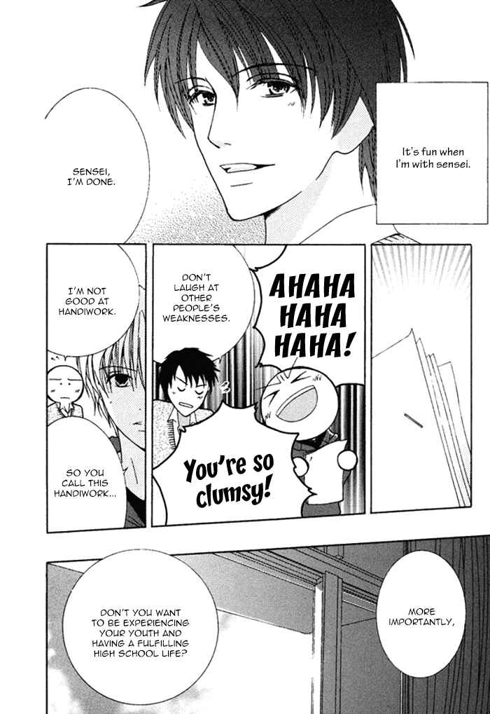 Page 10 Chapter 3 Koi o Kataranai Kuchibiru