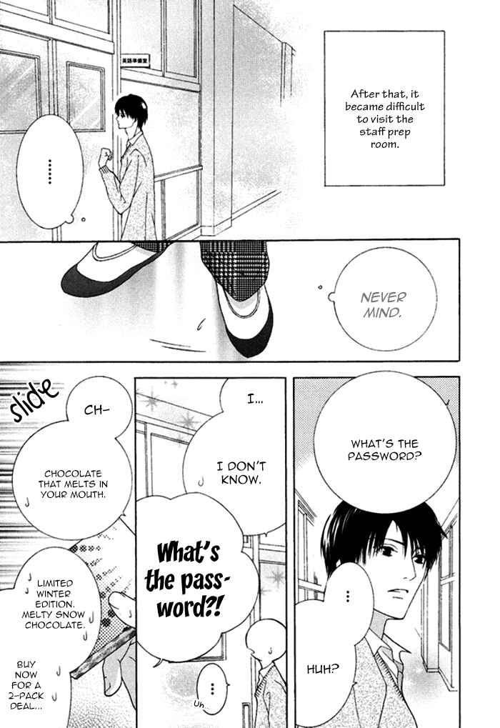 Page 13 Chapter 3 Koi o Kataranai Kuchibiru