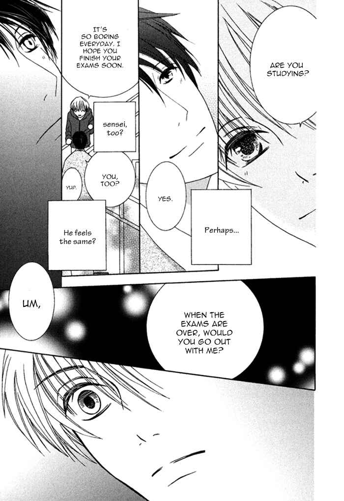 Page 19 Chapter 3 Koi o Kataranai Kuchibiru