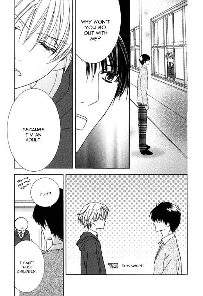 Page 23 Chapter 3 Koi o Kataranai Kuchibiru