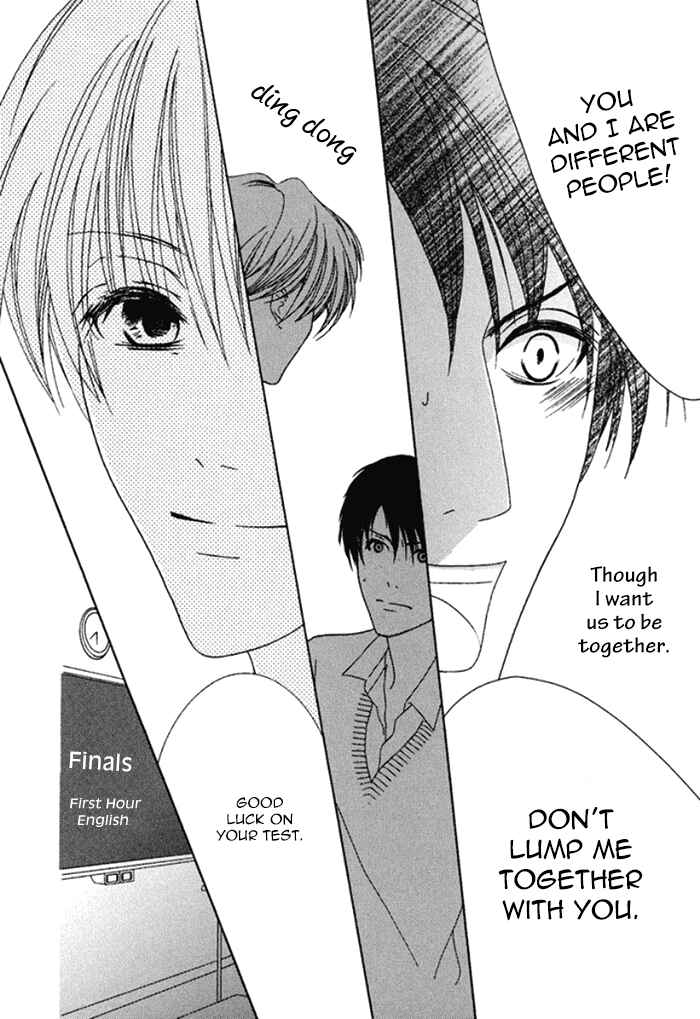 Page 26 Chapter 3 Koi o Kataranai Kuchibiru