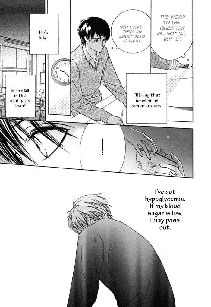 Page 27 Chapter 3 Koi o Kataranai Kuchibiru
