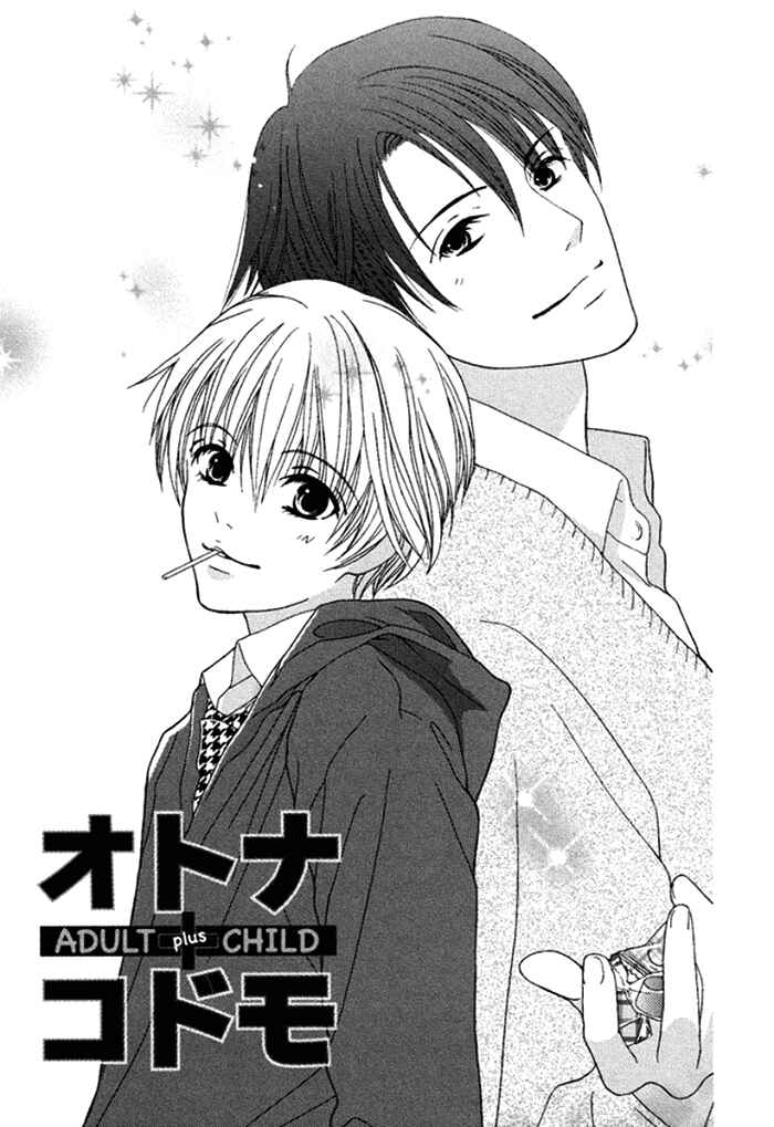 Page 3 Chapter 3 Koi o Kataranai Kuchibiru