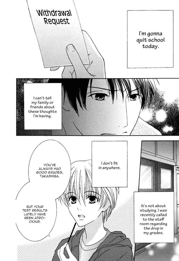 Page 4 Chapter 3 Koi o Kataranai Kuchibiru